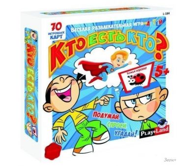   Play Land   ?   L-184