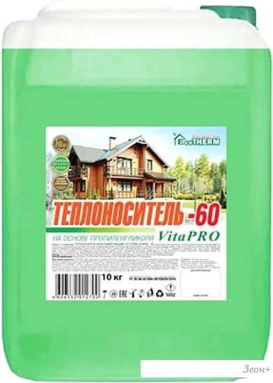 Теплоноситель EcoTherm VitaPro -60 С 10 кг