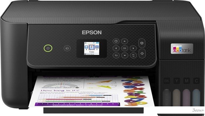 МФУ Epson EcoTank L3260