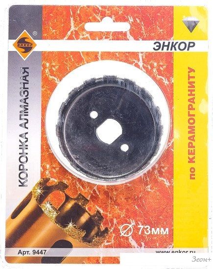Коронка Энкор 9447