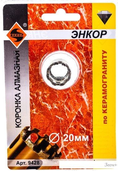 Коронка Энкор 9428