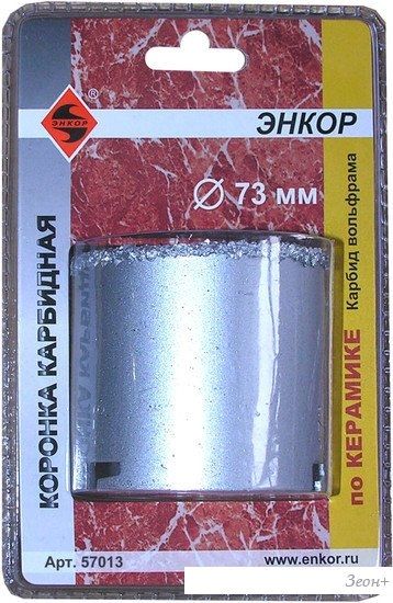 Коронка Энкор 57013