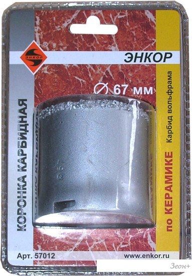 Коронка Энкор 57012
