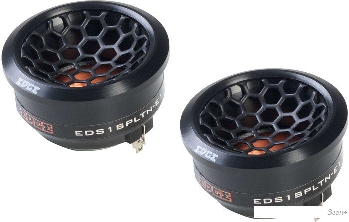 Твитер EDGE EDS1SPLTN-E1