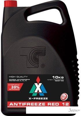 Антифриз X-Freeze G12+ 10кг
