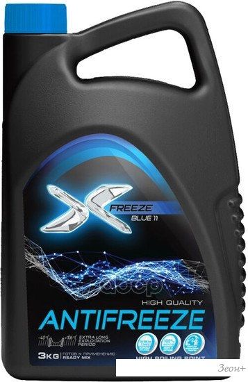 Антифриз X-Freeze Blue 11 430206093 3 кг