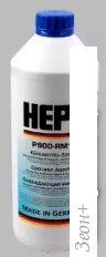  Hepu P900-RM11 1.5 