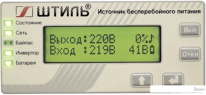 Источник бесперебойного питания Штиль SW500L