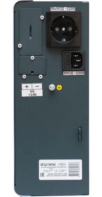 Источник бесперебойного питания Штиль SW500L