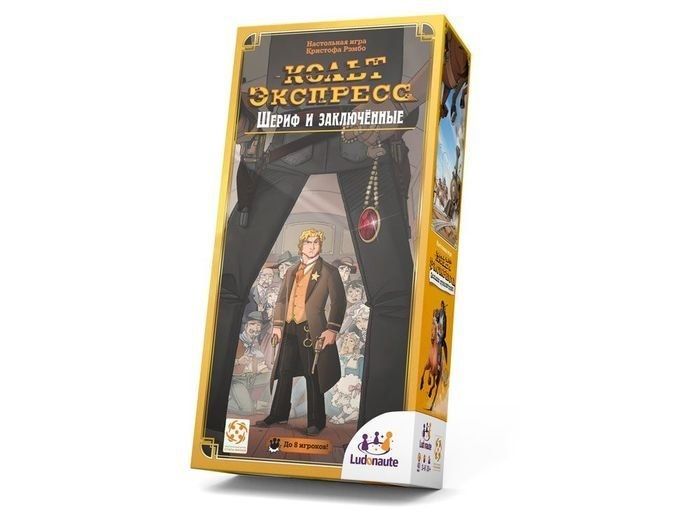 Настольная игра Стиль Жизни Кольт Экспресс: Шериф и заключенные (дополнение)
