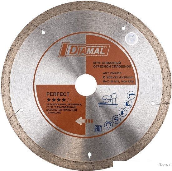 Отрезной диск алмазный Diamal DM1208