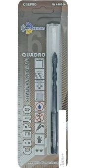  Trio Diamond 440004