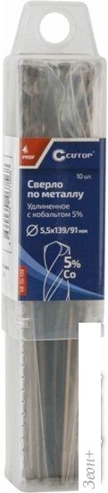 Набор сверл Cutop Profi 48-55-139 (10 шт)