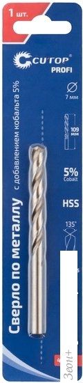 Сверло Cutop Profi 48-381