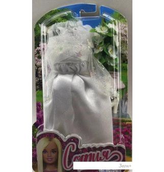       SETDRESS-19-S-BB
