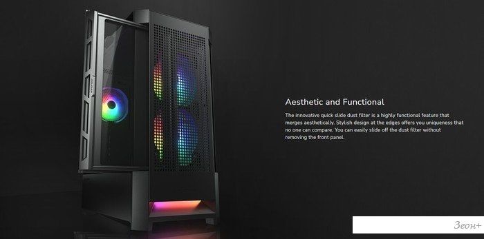 Корпус Cougar Airface RGB CGR-5ZD1W-AIR-RGB
