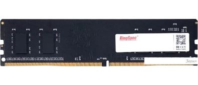 Оперативная память KingSpec 8ГБ DDR4 2666 МГц KS2666D4P12008G