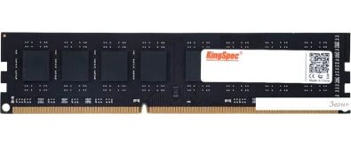   KingSpec 4 DDR3 1600  KS1600D3P13504G