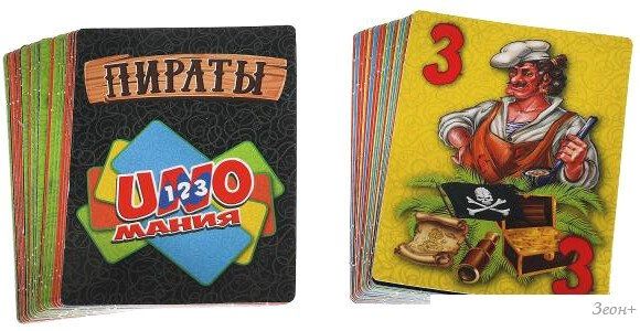 Карточная игра Умные игры Уномания. Пираты 4680107941909
