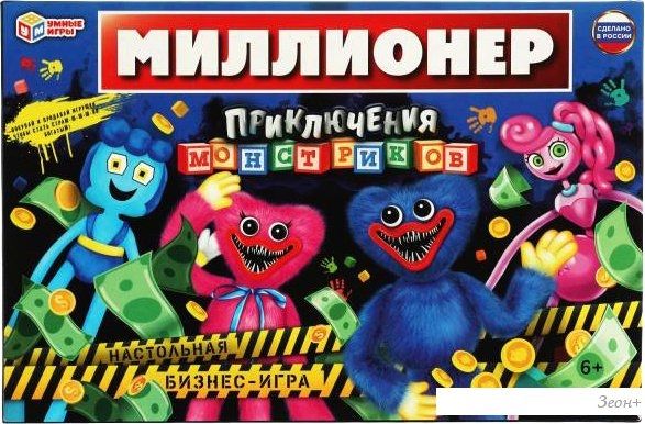 Настольная игра Умные игры Приключения монстриков. Миллионер 4650250541745