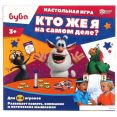 Детская настольная игра Умные игры Буба Кто Же Я B860891-R1