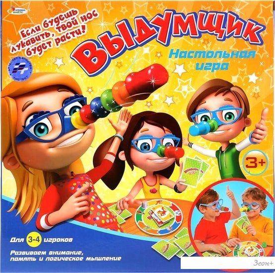 Настольная игра Играем вместе Выдумщик B1450321-R