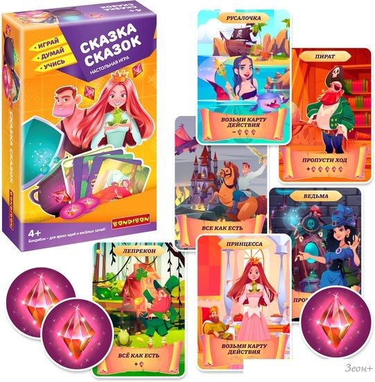 Детская настольная игра Bondibon Сказка сказок ВВ4881