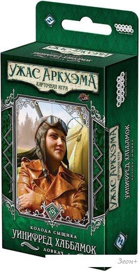 Настольная игра Мир Хобби Ужас Аркхэма. Карточная игра: Колода сыщика. Уинифред Хаббамок (дополнение)
