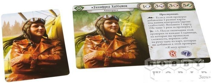 Настольная игра Мир Хобби Ужас Аркхэма. Карточная игра: Колода сыщика. Уинифред Хаббамок (дополнение)