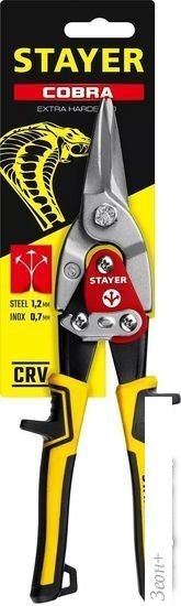 Ножницы по металлу Stayer 23055-S-z01