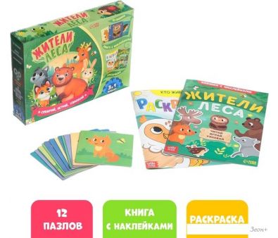 / Puzzle Time   3  1 7810202