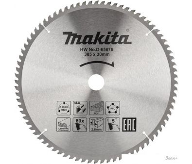   Makita D-65676