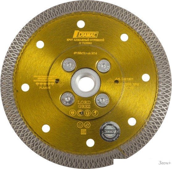 Отрезной диск алмазный Diamal DMTS230
