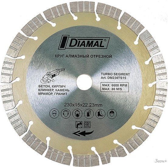Отрезной диск алмазный Diamal DMA400