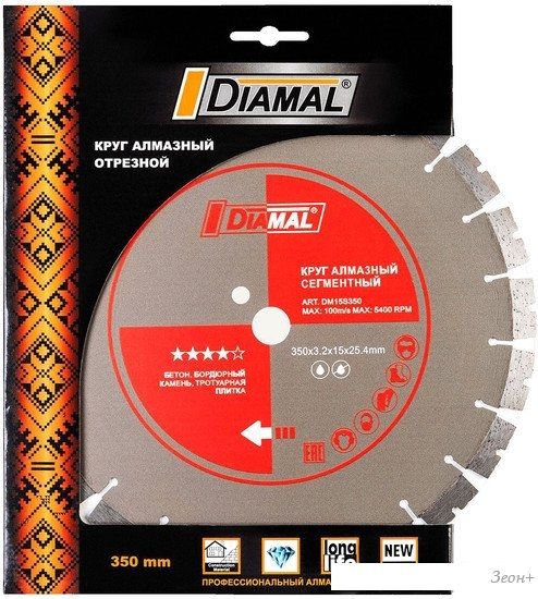Отрезной диск алмазный Diamal DMA15S500PR