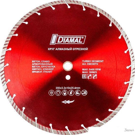 Отрезной диск алмазный Diamal DMA15S450PR