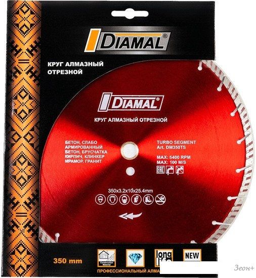 Отрезной диск алмазный Diamal DMA15S450PR