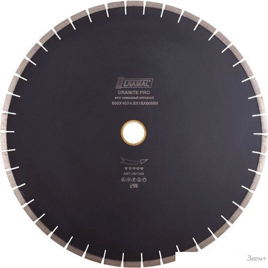 Отрезной диск алмазный Diamal DM230TS15