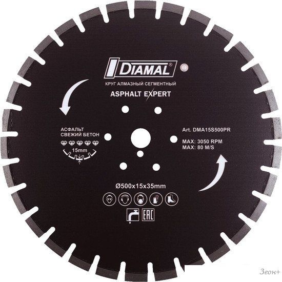 Отрезной диск алмазный Diamal DM230C.1