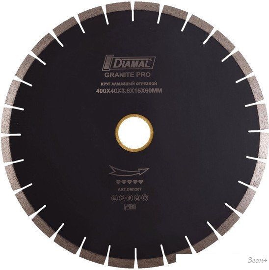 Отрезной диск алмазный Diamal DM15S350