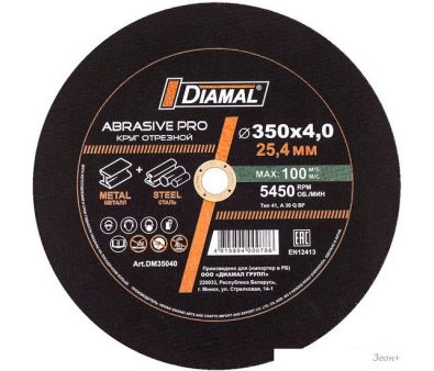    Diamal DM1507