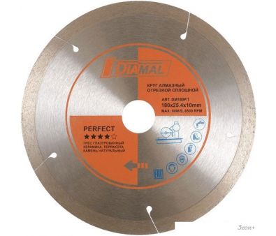    Diamal DM1406