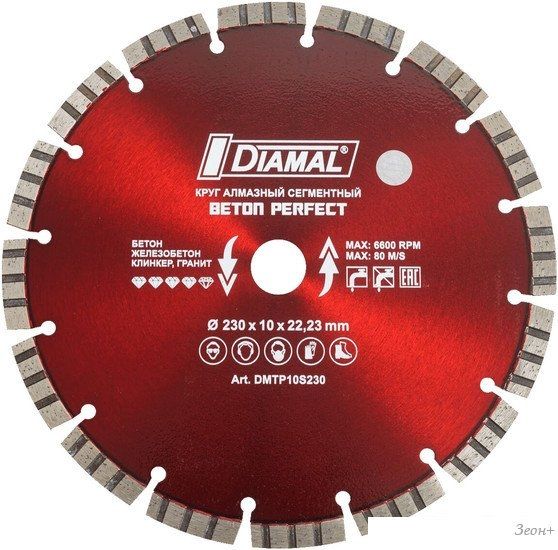Отрезной диск алмазный Diamal DM1402