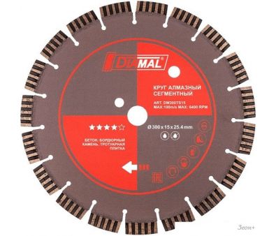    Diamal DM1201