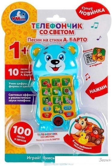 Интерактивная игрушка Умка Телефон Барто А. HT895-R1