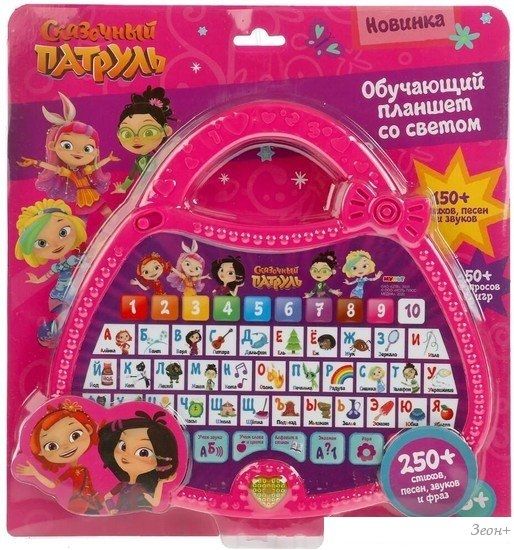 Интерактивный планшет Умка Планшет. Сказочный патруль HT669-R