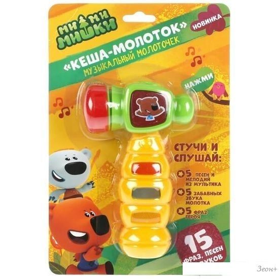 Молоточек Умка Кеша-Молоток Ми-Ми-Мишки ZY451668-R1