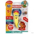 Интерактивная игрушка Умка Говорящий карандаш HT1131-R