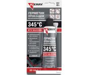 Kerry   42 KR-146-3 ()