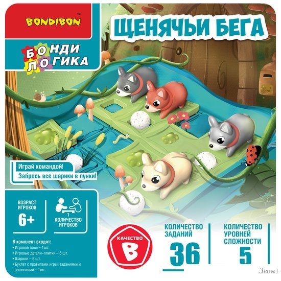 Головоломка Bondibon Щенячьи бега ВВ5565
